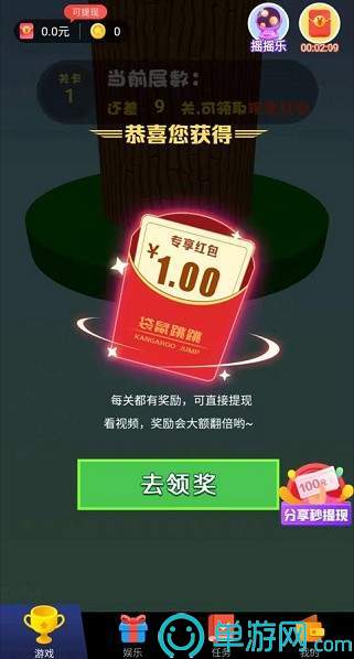 金年会官网手机版下载V8.3.7