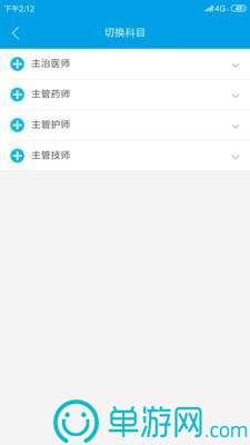 乐动体育app官网下载V8.3.7