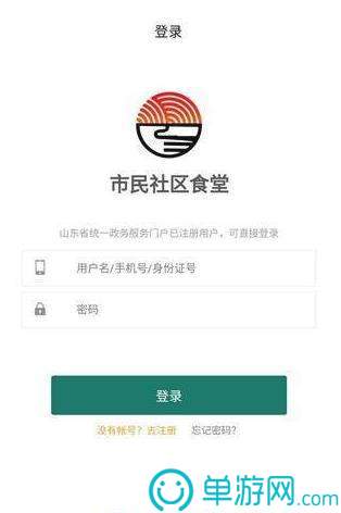 博亚官方app下载苹果版安装安卓版二維碼