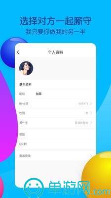 米乐app官网地址V8.3.7