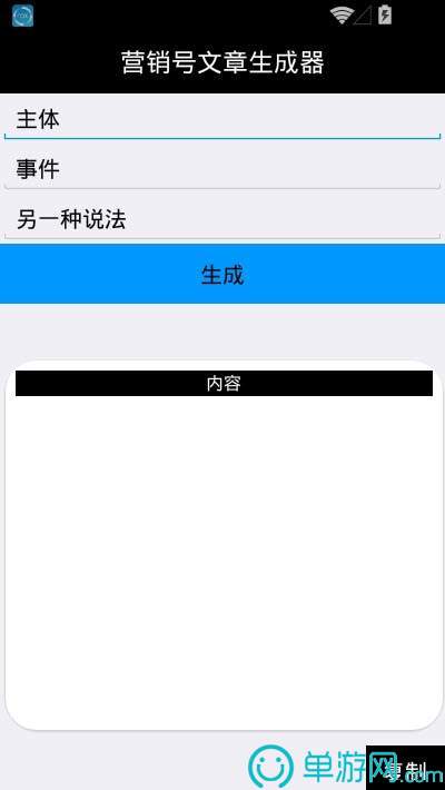 云开·全站APP官方网站V8.3.7