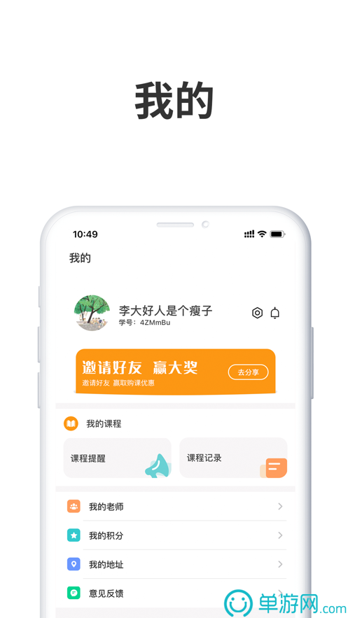 博鱼app