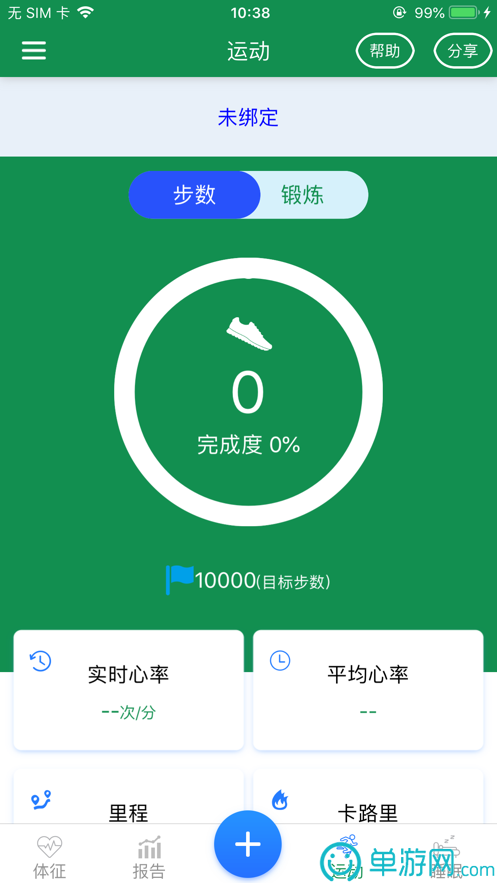 kaiyun下载app下载安装手机版