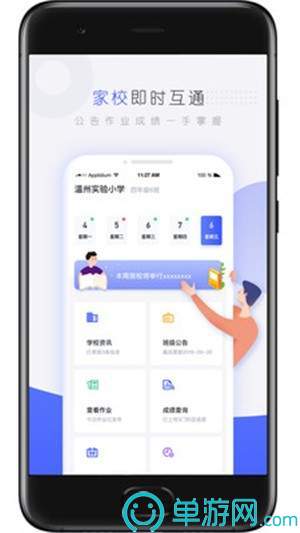 江南APP官方网站V8.3.7