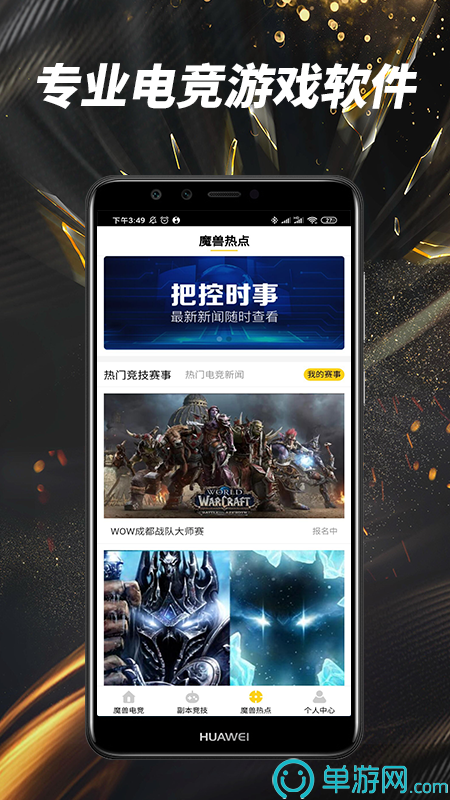 澳门沙金官方网站APP