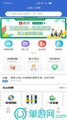 噢门太阳娱乐集团app下载彩票安卓版二維碼