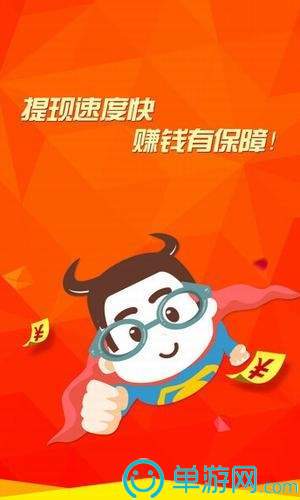 江南娱乐app下载平台官网