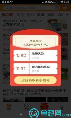 南方双彩网APP下载