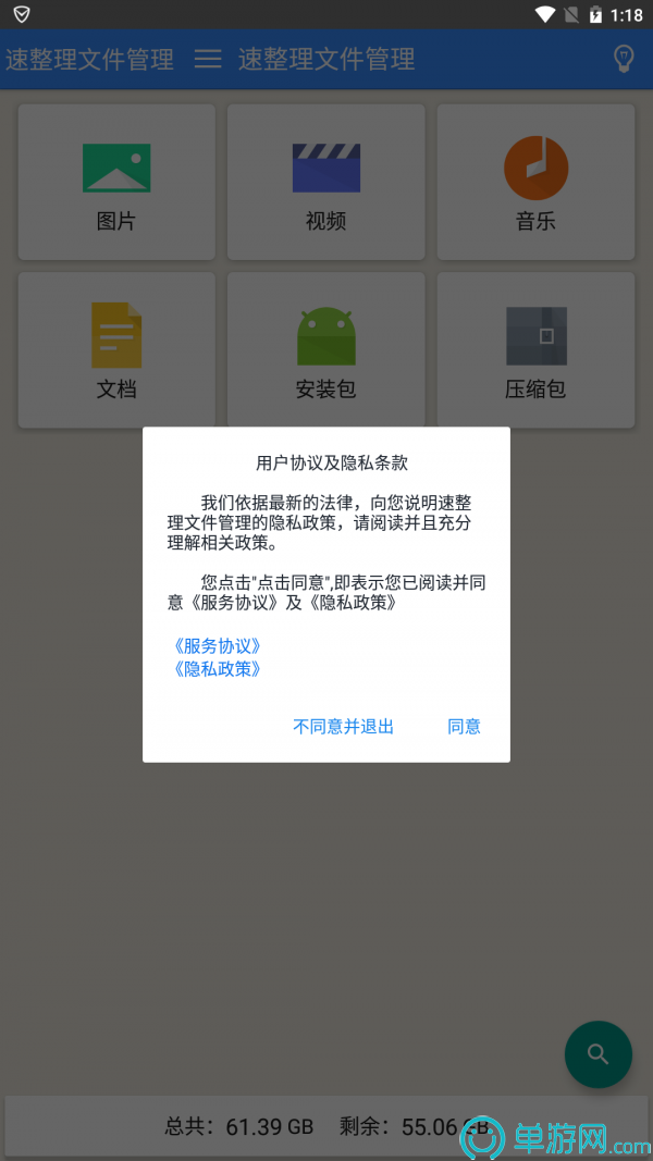 威尼斯澳门人游戏网站8336V8.3.7