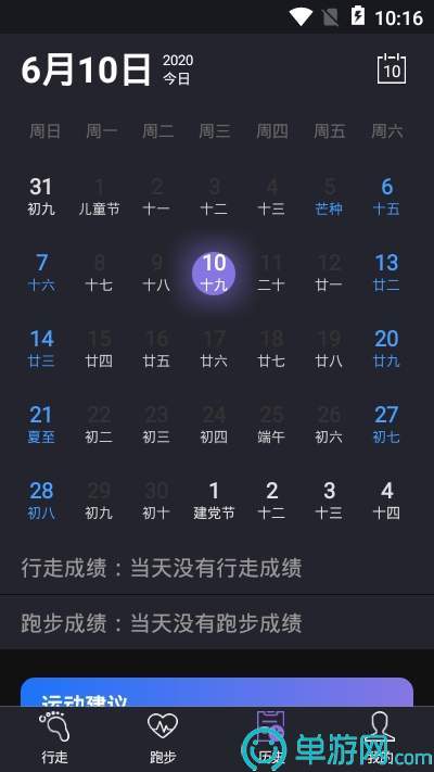 下载米乐app平台V8.3.7