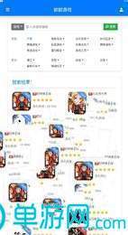 金年会娱乐app下载官网V8.3.7