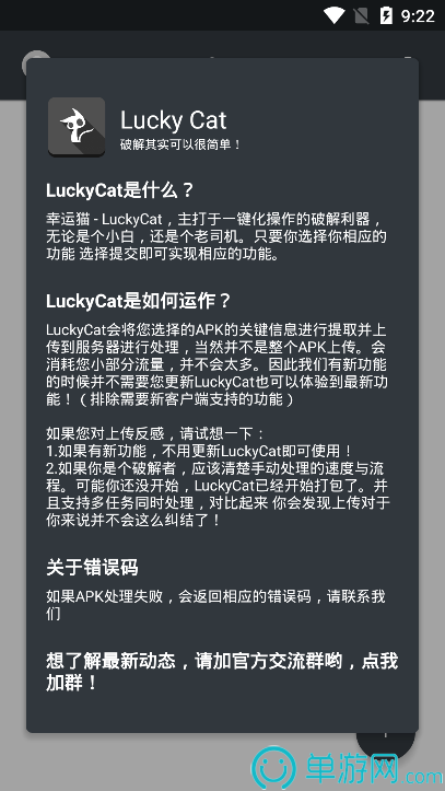 爱游戏体育APP登录入口V8.3.7