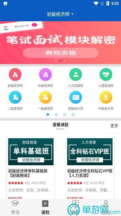 cq9电子游戏官网V8.3.7