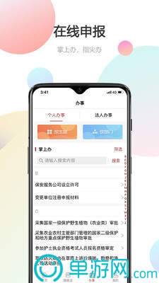 噢门开元棋下载app官网彩票V8.3.7