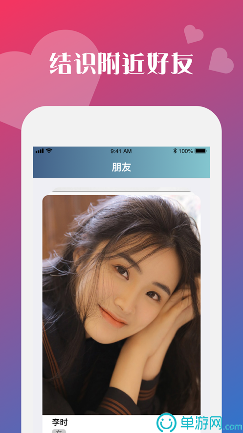 ku酷游平台ku游app