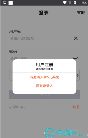 太阳娱乐集团app下载V8.3.7