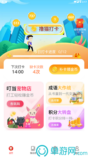 亚搏官网官网登录下载V8.3.7