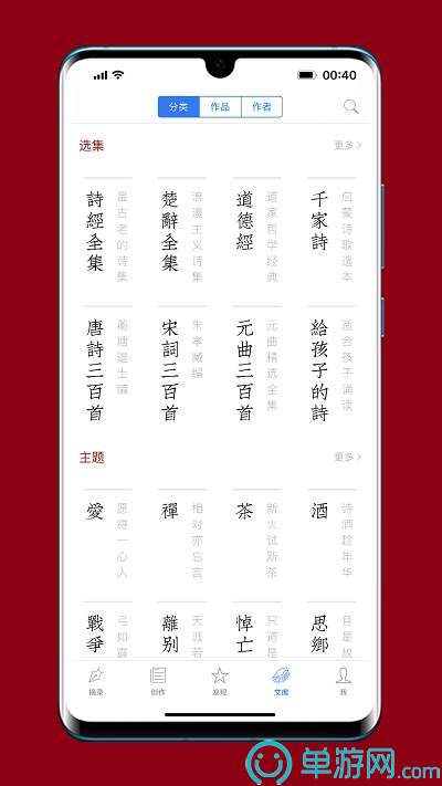 开云平台APP下载V8.3.7