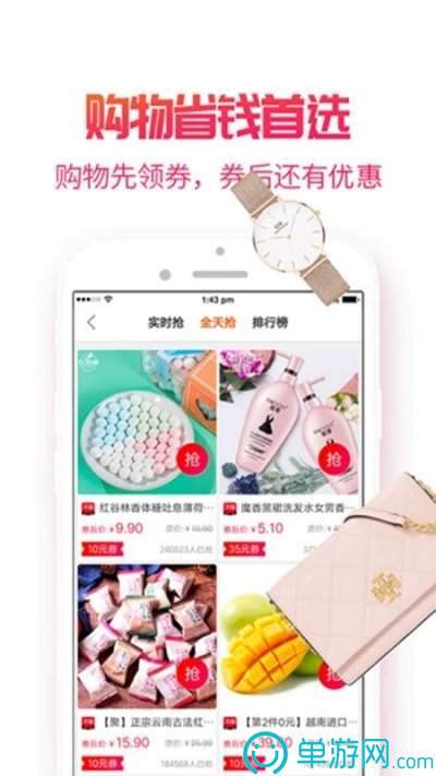 大发彩票appV8.3.7