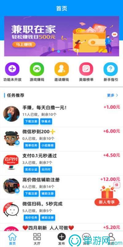 乐鱼客户端官网下载V8.3.7