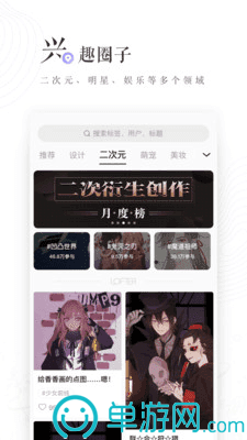 kaiyun官方入口V8.3.7