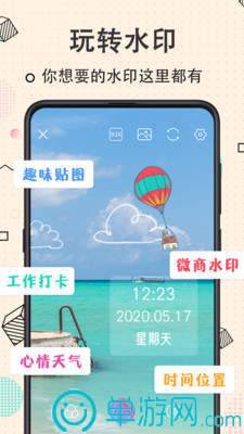 必一体育运动app下载V8.3.7