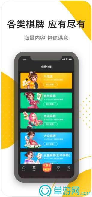 KU体育BET9网址备用线路客服V8.3.7