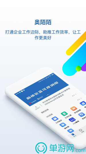 体育全站APP官网登录