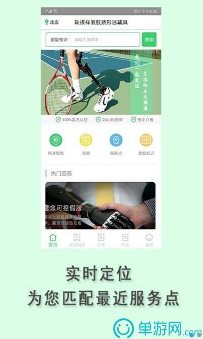 威尼斯欢乐娱人棋牌V8.3.7