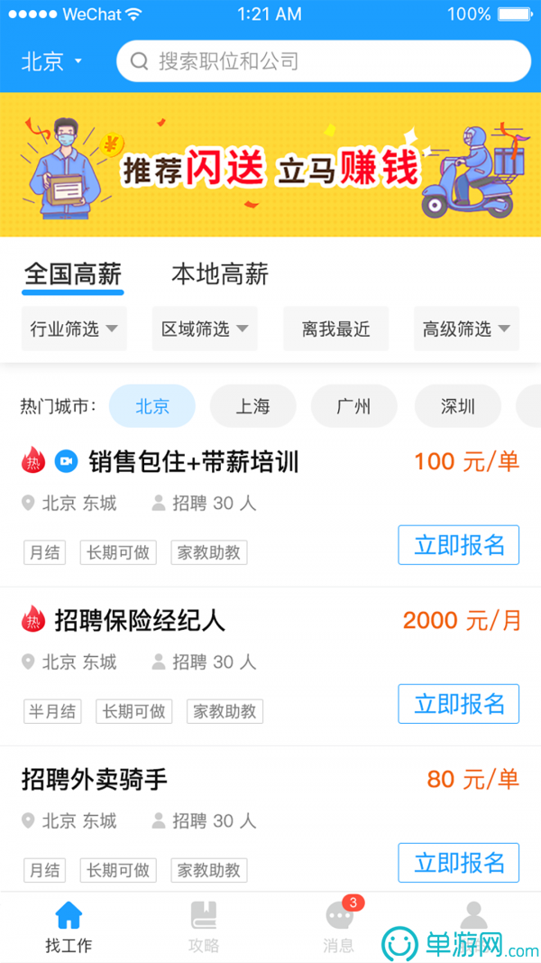 雷竞技raybet官网app