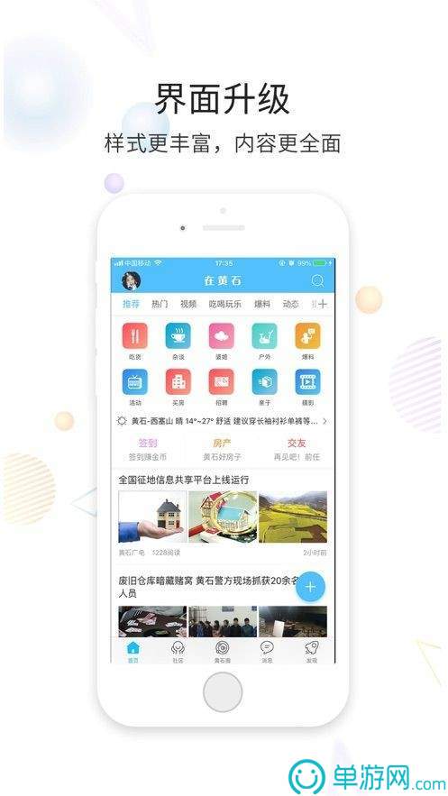 万博ManbetxAPPV8.3.7