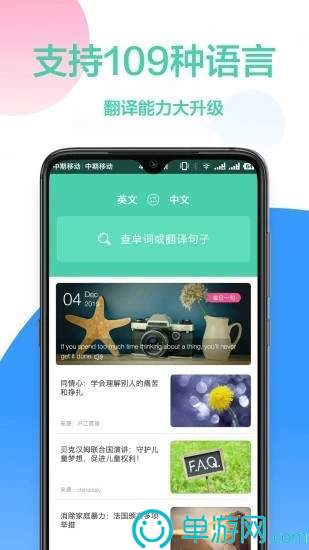 火博体育APP下载V8.3.7