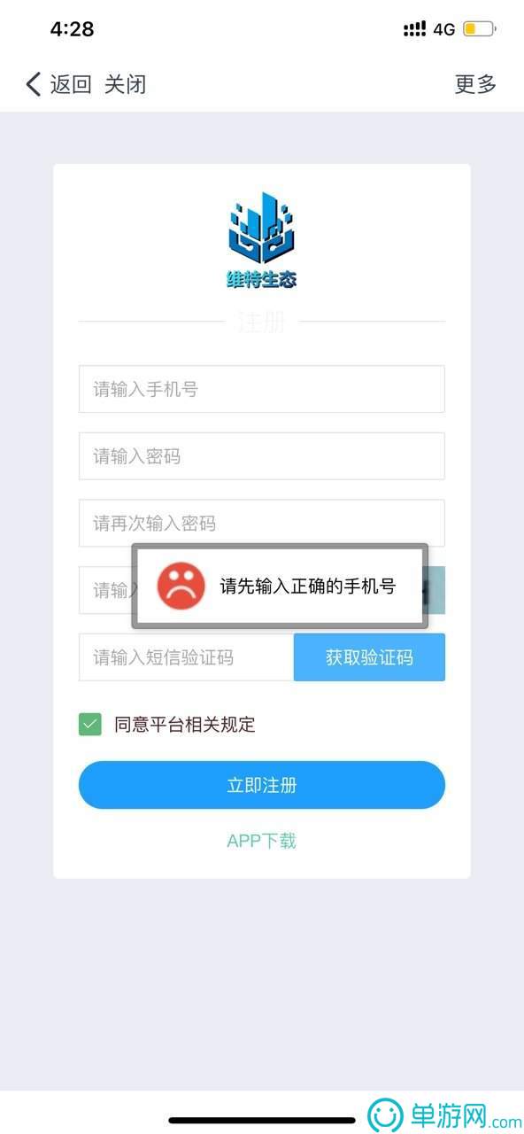 亚傅云体育appV8.3.7