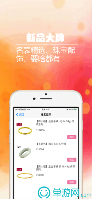 完美平台app下载安装官网V8.3.7