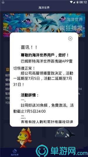 噢门kaiyun中国登录入口登录官网彩票V8.3.7