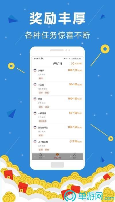 三亿体育app下载V8.3.7