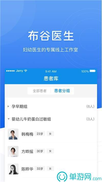 完美平台手机app下载V8.3.7