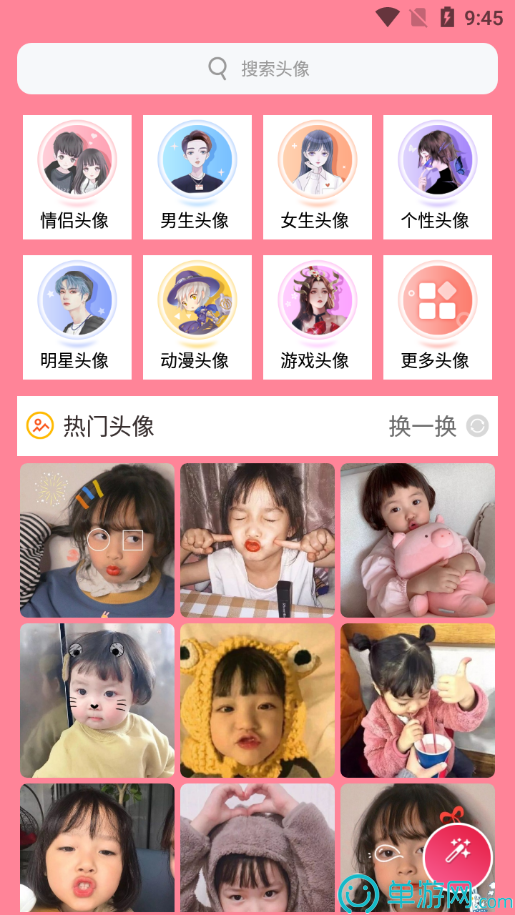 乐动app官方下载安卓版二維碼