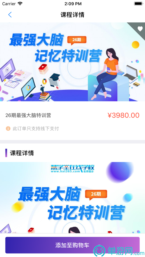 金年会官方APP下载V8.3.7