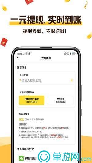 乐鱼·体育中国官方网站V8.3.7