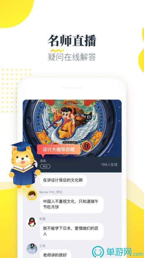 ku酷游平台ku游appV8.3.7