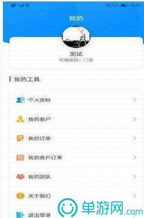 乐虎国际电子游戏平台入口V8.3.7