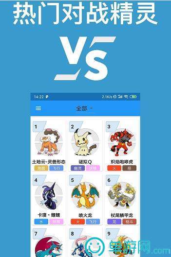 金沙集团app最新版下载V8.3.7