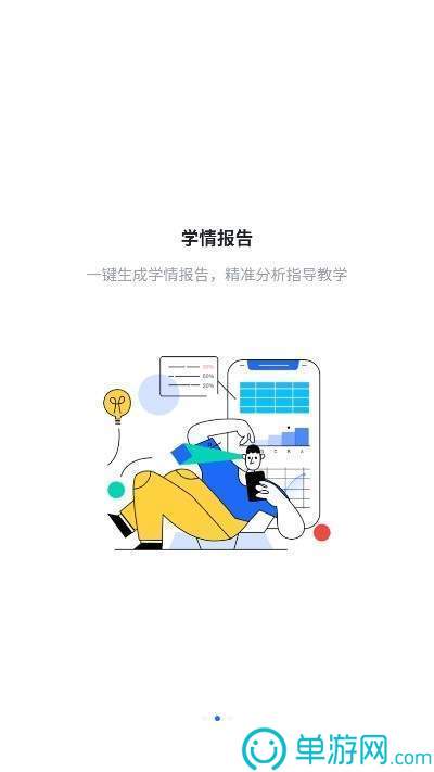 乐鱼appV8.3.7