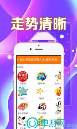 乐发彩票app下载V8.3.7