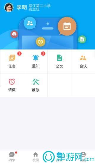 万博max官网pcV8.3.7