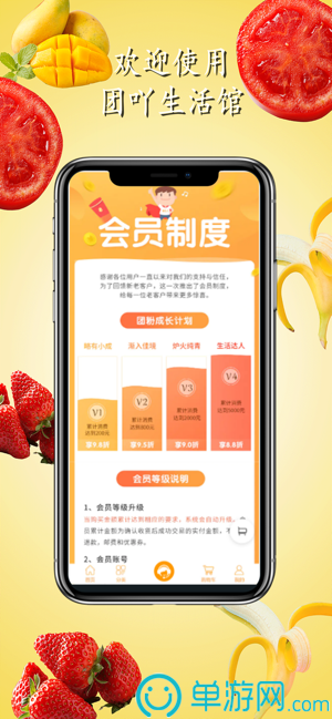 南宫28ios下载V8.3.7