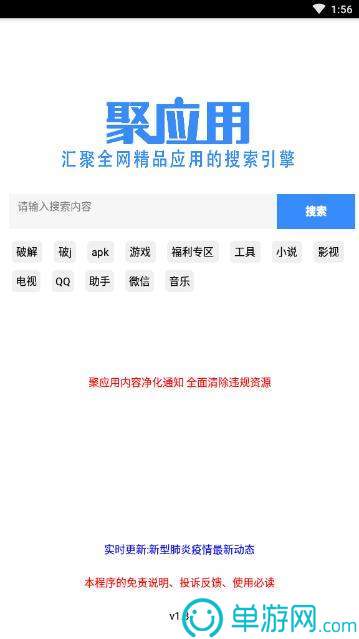 乐动体育app下载isoV8.3.7