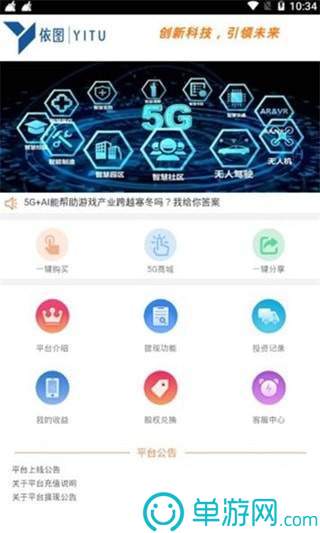 澳门·银河娱乐V8.3.7