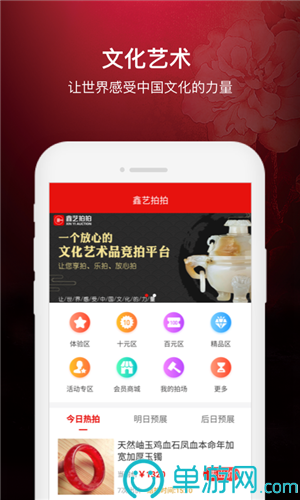 万博全站ManBetX官网2.0V8.3.7